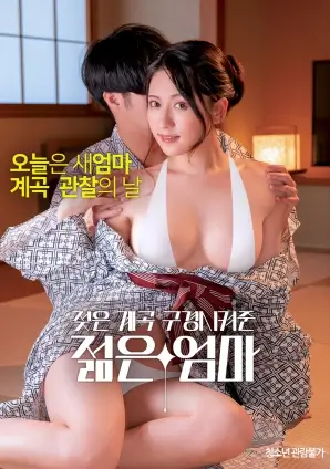 小姐