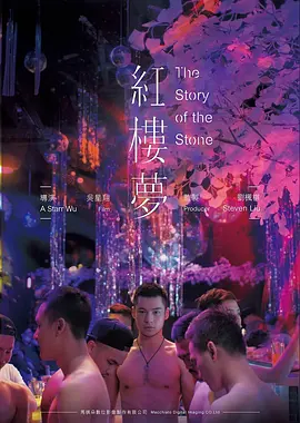 薄荷糖