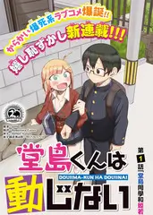 首尔之夜