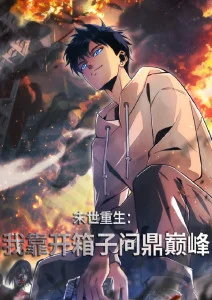 首尔车站